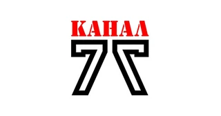 Канал 77